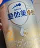 爱他美（Aptamil）卓傲较大婴儿配方奶粉 2段(6-12个月) 800g进口 实拍图