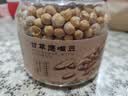 甘源牌甘草蜂蜜即食鹰嘴豆228g坚果炒货免煮高蛋白健身粗粮代餐大颗粒 实拍图