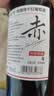 京东京造优选级赤·干红葡萄酒750ml*6 金奖 红酒 送礼 整箱装 实拍图