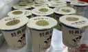 北海牧场轻酪乳0蔗糖100g*6+经典原味100g*6酸奶系列组合 实拍图