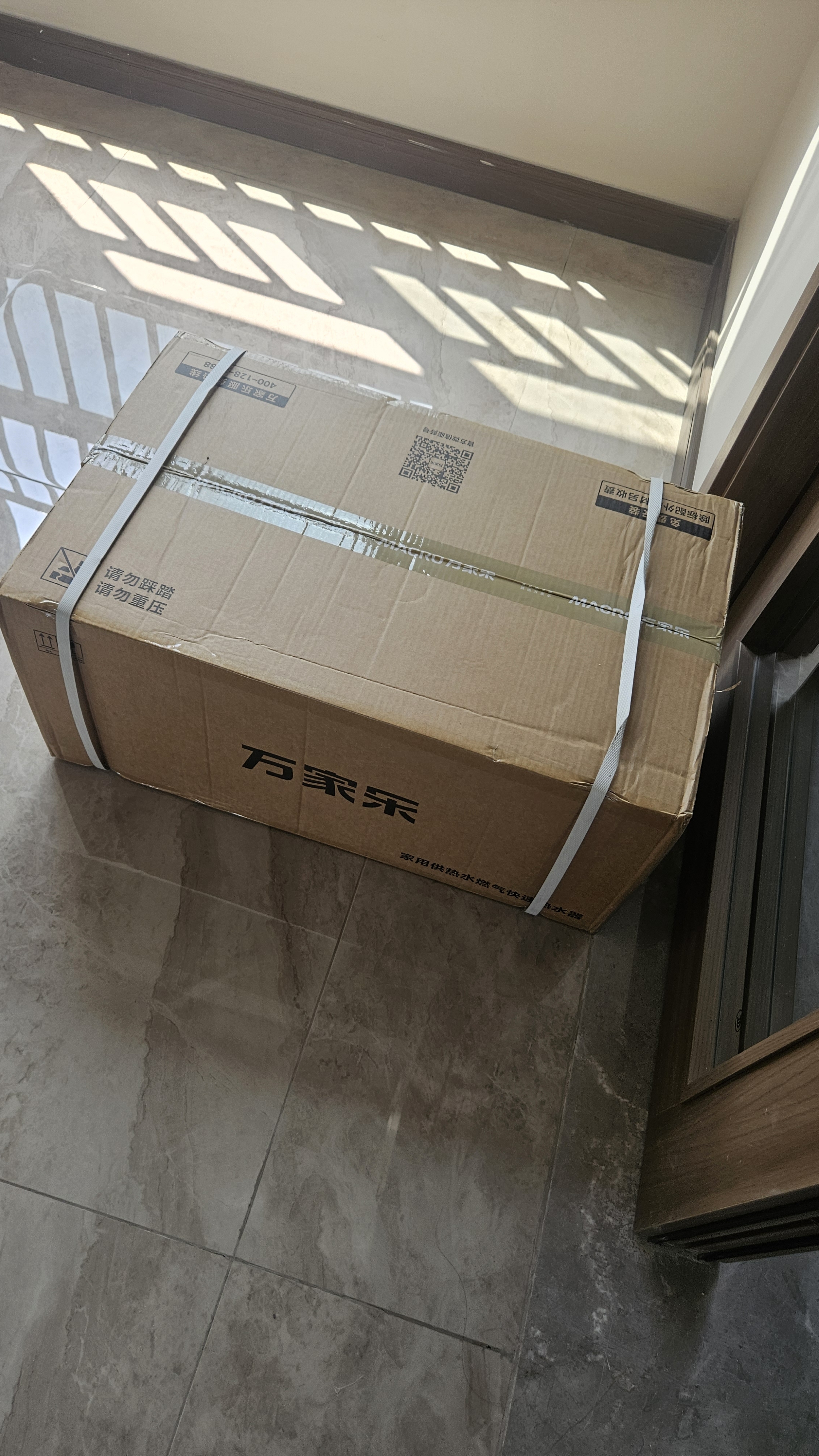 万家乐【超暖浴P3·增压款】16升天然气一级节能水伺服一级恒温大水量防冻以旧换新P3PRO(F）燃气热水器 实拍图