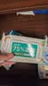 德佑酒精消毒湿巾40抽*4包 75%酒精医护级湿纸巾甲流流感99.9%杀菌 实拍图