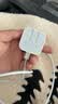 Apple/苹果 40W type-c快充充电器 苹果usb-c原装充电头 旗舰店新款苹果iPhone 17 Pro Max充电器 实拍图