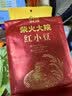 柴火大院 红小豆 2斤 五谷杂粮 红豆 东北粗粮 大米粥伴侣 八宝粥原料 实拍图