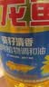金龙鱼 食用油 葵花籽清香型调和油5L （新老包装随机发货） 实拍图