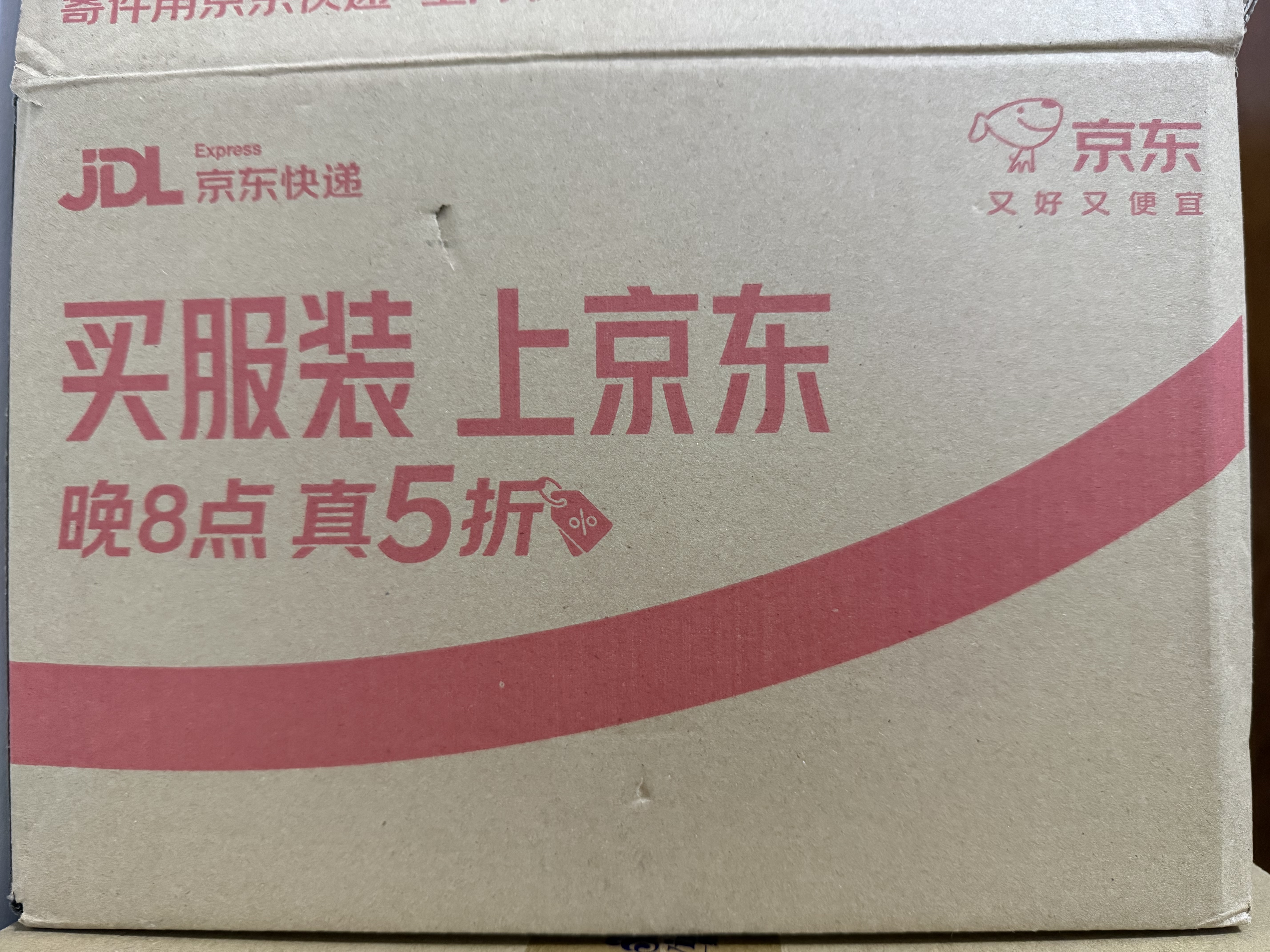供港壹号纯牛奶 200ml*24盒 学生牛奶 礼盒装纯牛奶 实拍图