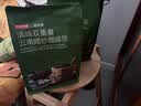 京东京造 咖啡豆1kg蜜处理云南小粒黑咖啡手冲美式意式中深度烘焙 实拍图