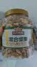 三只松鼠每日坚果纯坚果1.1KG/罐开心果腰果夏威夷果休闲零食中秋团购送礼 实拍图