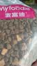 麦富迪猫粮 超肉粒冻干双拼成猫粮美毛护肠三文鱼10kg/20斤【宠物金选】 实拍图