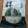 方家铺子莲子400g湘潭磨皮通芯大号白莲子去芯桂圆枸杞百合银耳羹粽子食材 实拍图