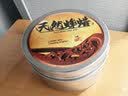 昊威（HOWE）天然蜂蜡250G红木家具保养专用蜡上光抛光护理打蜡油固体蜡实木蜡 实拍图