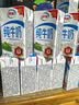 伊利【新鲜日期】纯牛奶250ml*24盒 优质乳蛋白早餐奶 中秋礼品 实拍图