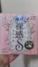 苏菲【婴儿级标准】裸感S贵族棉纯棉日用卫生巾25cm12片低敏京东自营 实拍图