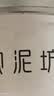 御泥坊焕亮素颜霜50g 网红滤镜霜懒人面霜妆前隔离乳遮瑕女开学好物送礼 实拍图