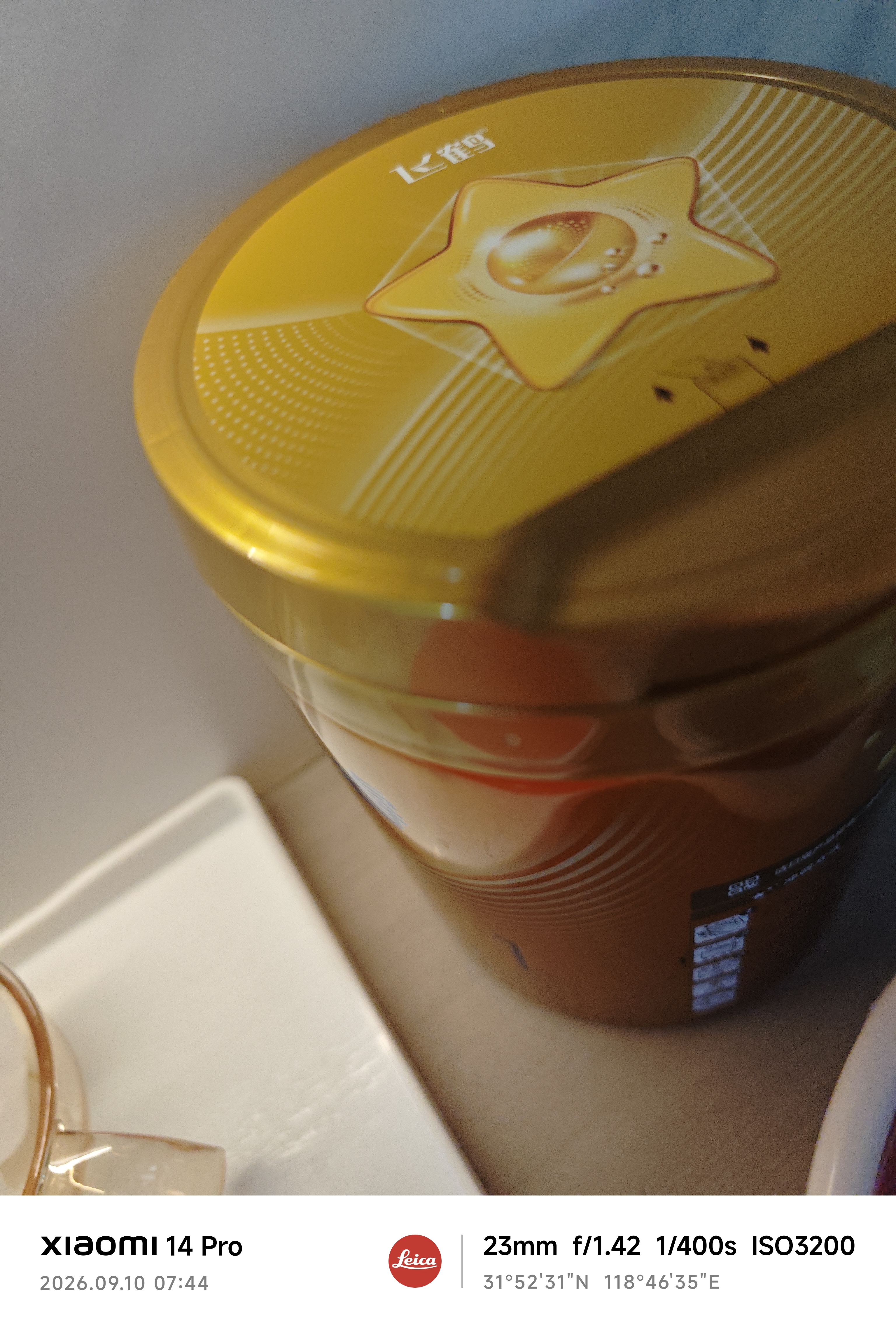 飞鹤星飞帆卓睿1段幼儿配方奶粉0-6月750g*6乳铁蛋白7种HMO高量益生菌 实拍图