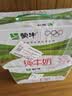 蒙牛【新鲜日期】全脂纯牛奶250ml*21盒 新老包装混发 实拍图