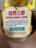 鲁花【保真菜籽油】低芥酸特香菜籽油4L  物理压榨 实拍图