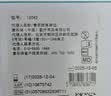 康乐保Brava造口防漏圈防漏膏 造口袋底盘防漏贴环12042 4.2mm 实拍图