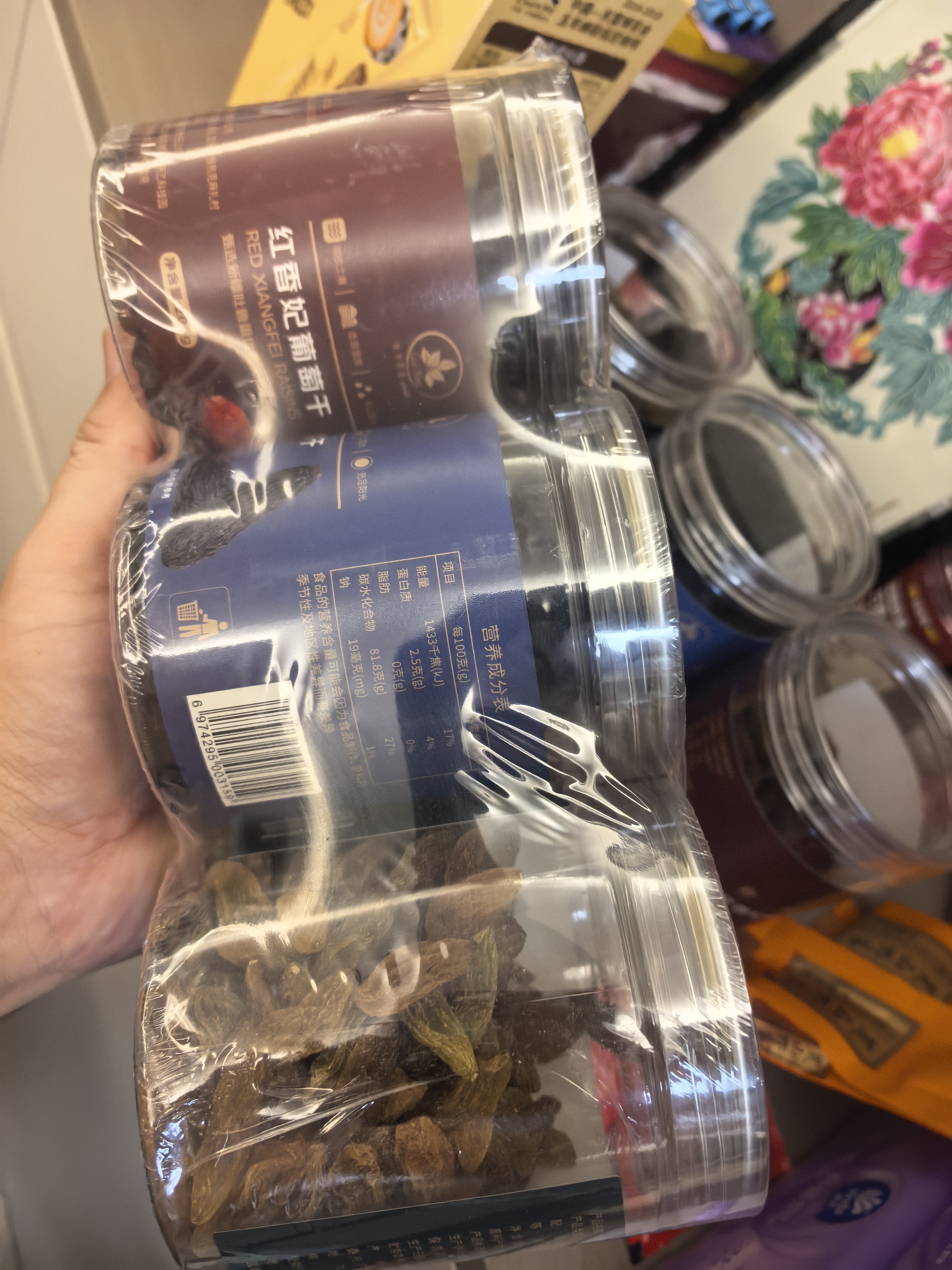 古力巴戈大颗红香妃绿香妃蓝宝石葡萄干618g组合新疆吐鲁番特产提子干 实拍图
