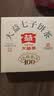 大益TAETEA茶叶普洱茶生茶 5年陈料经典普洱饼茶100g/饼 口粮茶自己喝 实拍图
