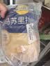妙可蓝多 马苏里拉芝士碎450g*3 奶酪碎 三明治焗饭披萨烘焙原料 实拍图