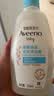 艾惟诺（Aveeno）艾维诺婴儿洗发水沐浴露二合一儿童安心洗沐合一0-3岁354ml*2 实拍图