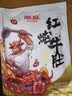 潮庭潮汕牛杂煲 固形物含量≥65% 红炖牛筋牛肚牛腩共3斤 加热即食 实拍图