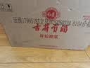 古井贡酒  年份原浆 和美礼盒  50度 500mL*2瓶*4盒整箱装 实拍图