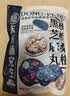 三只松鼠核桃桑葚黑芝麻丸250g 红枣枸杞坚果糕点点心健康休闲零食 实拍图