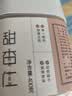 新边界甜杏仁400g 新货南杏仁生甜不苦烘焙新疆原味坚果可做杏仁露 实拍图