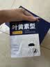 超亚叶黄素蒸汽眼罩热敷缓解眼疲劳眼干眼涩敷贴男女学生润目护眼50片 实拍图