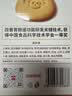 江中猴姑无糖猴头菇养胃饼干中老年人高钙营养囤货食品中秋礼盒1440g 实拍图