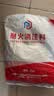 腾驰应急耐火水泥炉灶用耐火泥耐火土锅炉砖高温材料 10斤 CY2071 实拍图
