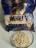 捷氏无蔗糖纯燕麦片1500g澳洲进口原料大片薄片隔夜燕麦高纤营养早餐 实拍图