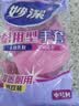 妙洁耐用型手套 天然乳胶 2双装 中号M码洗碗手套多款包装随机发货 实拍图