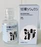 优瞳隐形眼镜护理液美瞳杀菌近视美瞳女 清感蓝胖子100ml 实拍图
