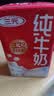 安慕希伊利AMX常温酸奶牛奶乳品【礼盒装】中秋礼品 【丹东直采】丹东草莓230gx10瓶 7月产 实拍图