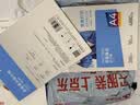 得力（deli）A4 260g双面高光照片纸 加厚相片打印纸 50张/盒 11827 实拍图