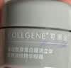 可丽金（COLLGENE）重组胶原蛋白蕴活立体紧致 胶卷眼霜5g体验装 实拍图