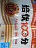 王朝霞2026新版秋季上册培优100分同步单元卷人教版数学五年级上册小学同步单元AB卷重难失分单元拔高一百分卷子 实拍图