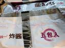统一炸酱面 老北京炸酱面 袋装 104g*5袋 五连包 干拌面 方便面速食面 实拍图