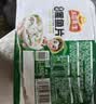 冻品先生 安井 老坛酸菜鱼 480g*3袋 含老坛酸菜料包 黑鱼片 预制快手菜 实拍图