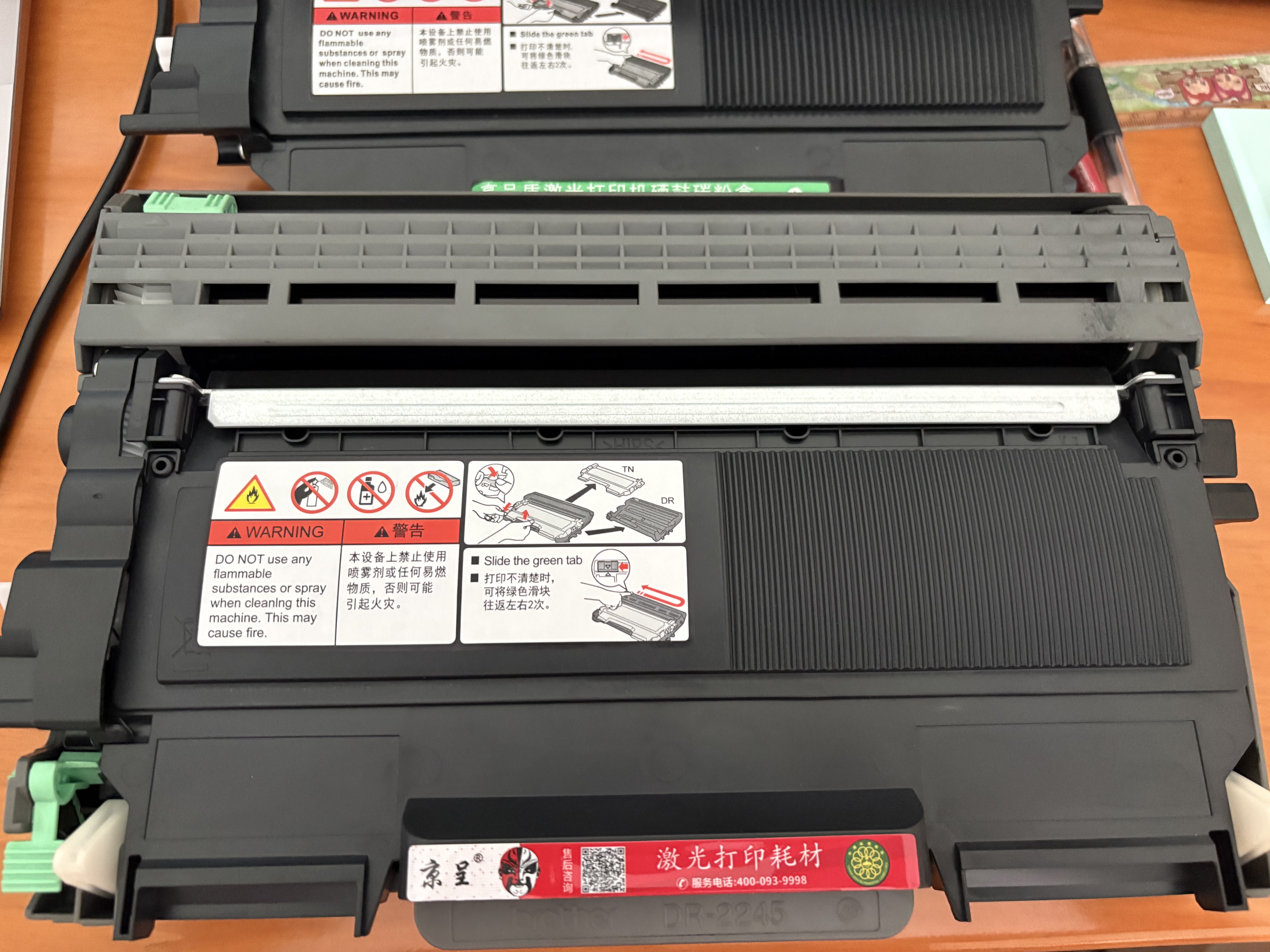 京呈TN2015粉盒适用7057兄弟DCP-7055硒鼓HL-2130 2132成像鼓MFC7290 TN-2015 易加粉 粉盒【3000页】 实拍图