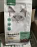 网易严选全价猫粮4.0成幼猫三文鱼亮毛养胃深海鱼虾1.8kg*4袋【宠物金选】 实拍图