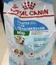皇家狗粮 幼犬狗粮 宠物 小型犬 MIJ31 全价犬粮 2-10月 2KG 实拍图