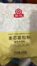 梨花麦芯面包粉500g高筋面粉烘焙原料新手专用家用面包机用小麦粉 实拍图