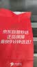 韩束377亮白棒美白淡斑祛斑次抛精华液保湿烟酰胺女士中秋送礼物生日 实拍图