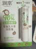 润本婴童乳木果润唇膏3.4g+儿童高保湿唇膜棒2.2g宝宝护唇膏去死皮 实拍图