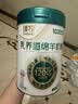 臻牧（zhenmu）乳养道绵羊奶粉750g/罐 无蔗糖高钙益生菌 中老年营养品 实拍图