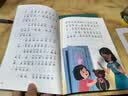 和大人一起读（升级版） 人教版快乐读书吧 一年级上册套装（共4册）与2024秋新版教材配套使用（含音频资源）一年级课外阅读必读 （新旧封面随机发货） 开学季 实拍图